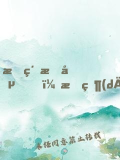 扎紙成兵，我當(dāng)幾年反派就轉(zhuǎn)正